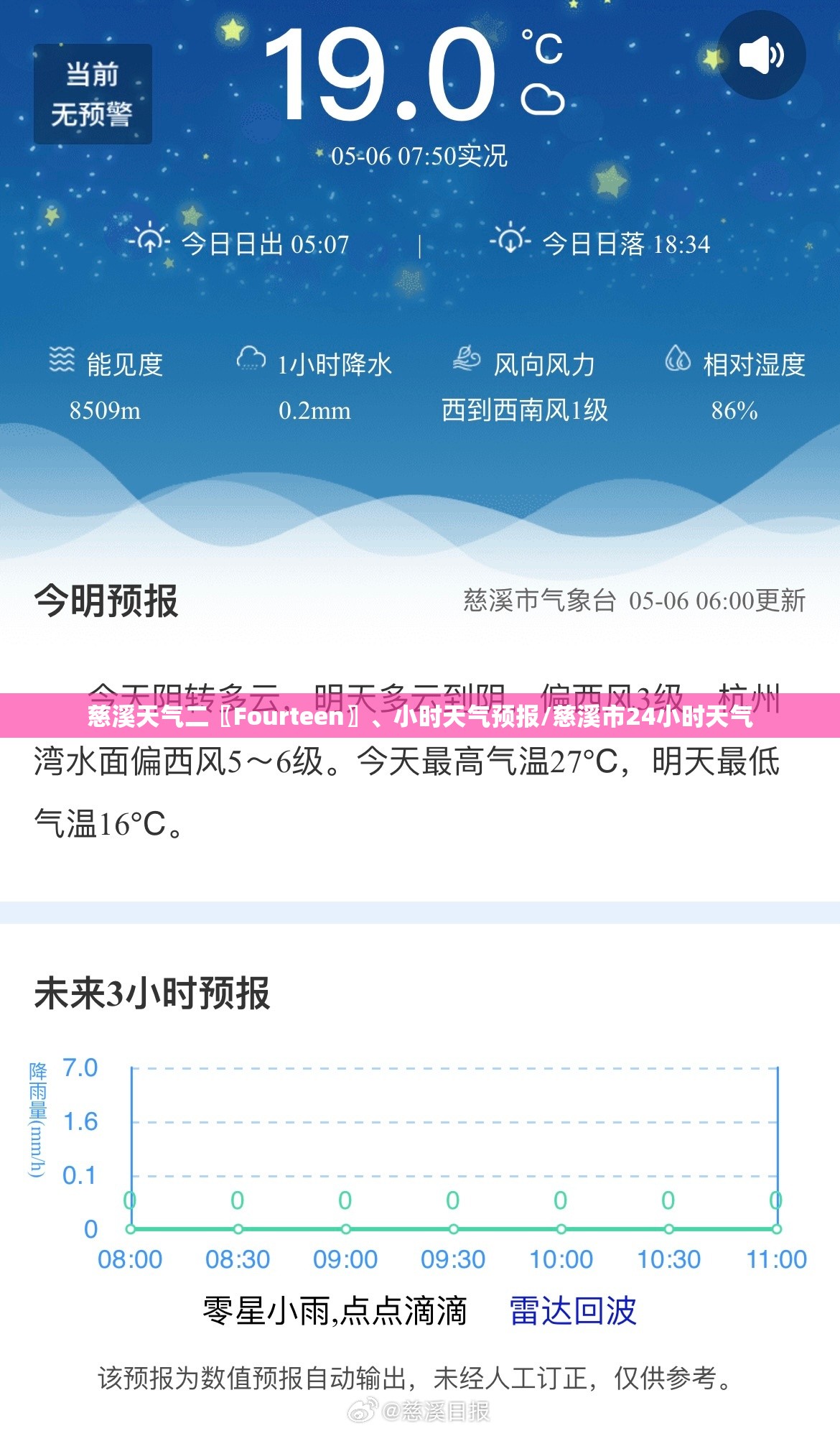10万左右油电混合动力车推荐。