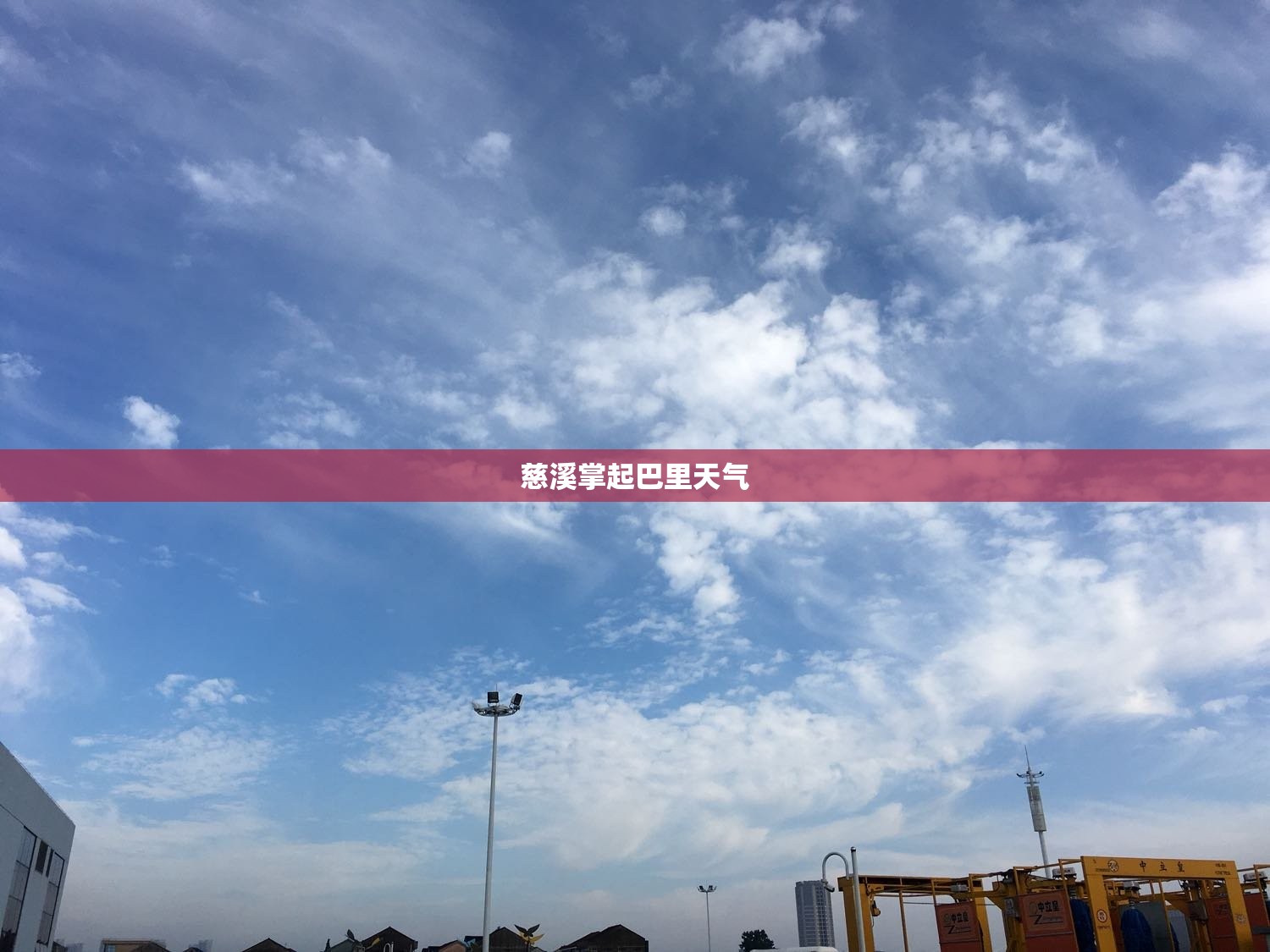 波龙和澳龙哪个档次高/波龙和澳龙哪个好