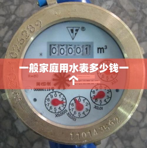 10公分加气砖费用,10公分的加气砖
