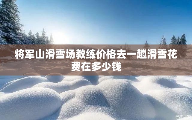 广东国企改革概念股龙头股有哪些