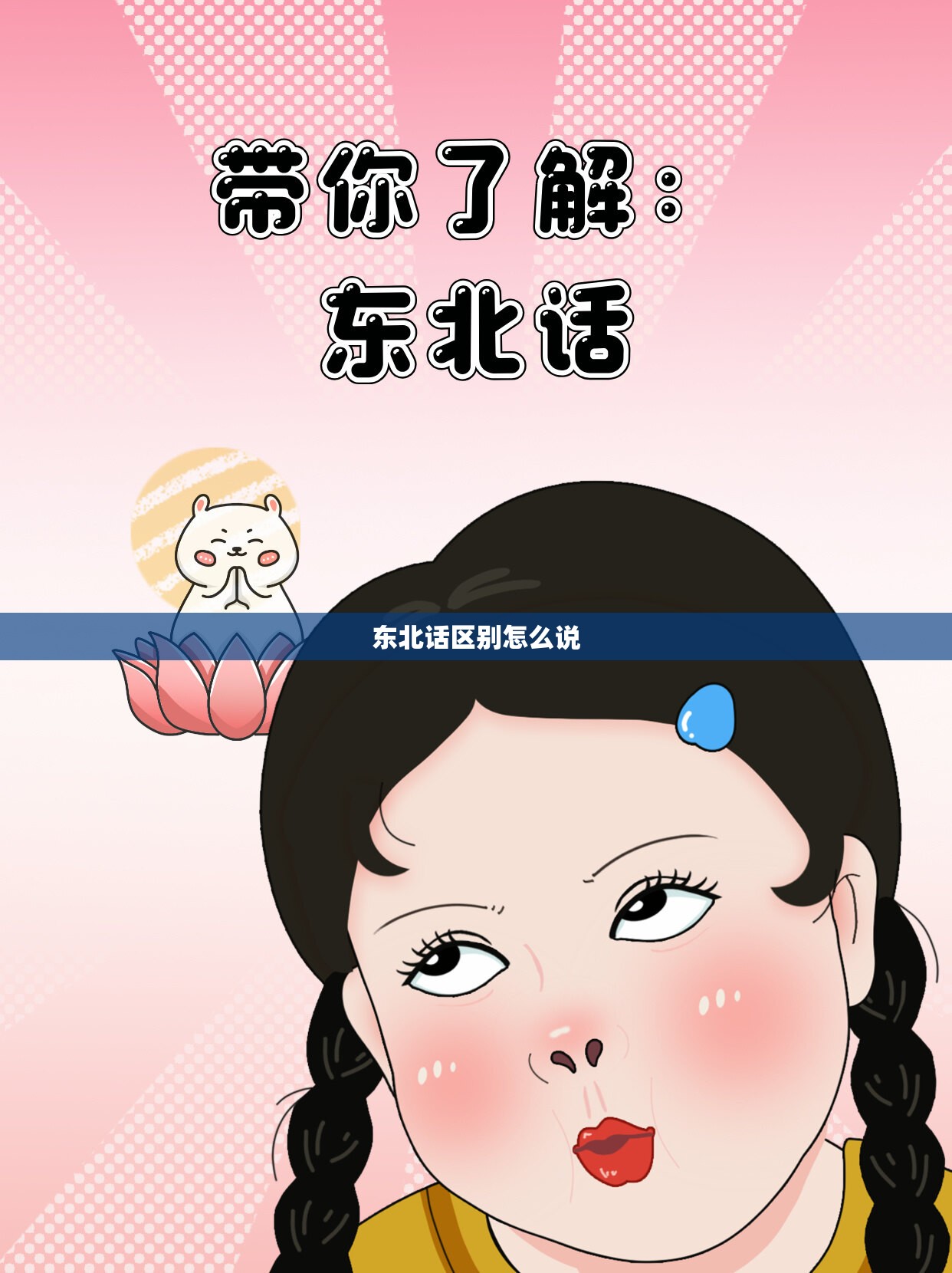 wbfex最新下载,wbfs游戏下载