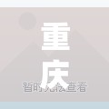 【长沙天气预报15天30天准确/长沙天气预报15天30天准确吗】
