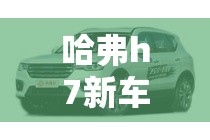 兖州最新天气/兖州最新天气预报