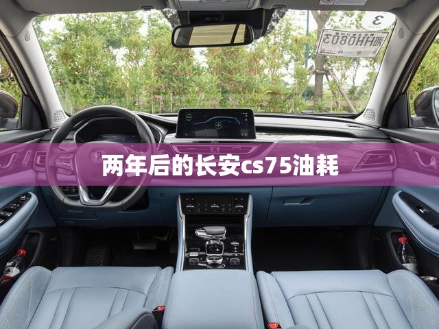 【高尔夫汽车报价高8/高尔夫8汽车报价14t】