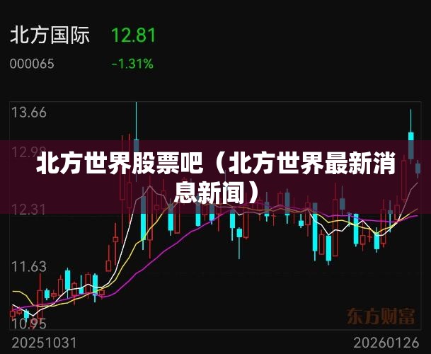 什么是玻璃纤维板？