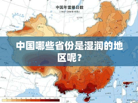 振芯科技为什么会曝跌