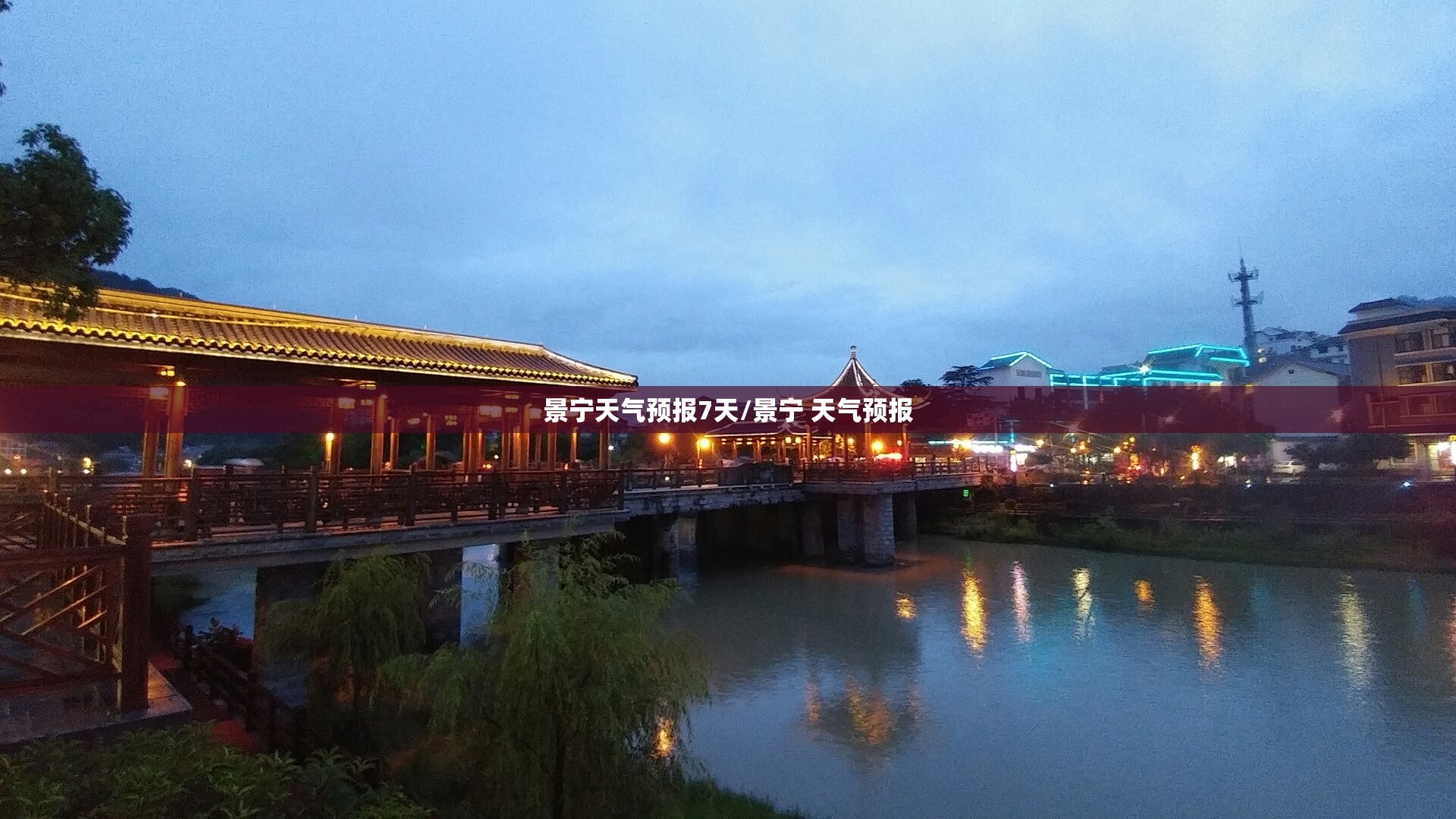 比亚迪宋pro可以加脚踏板吗