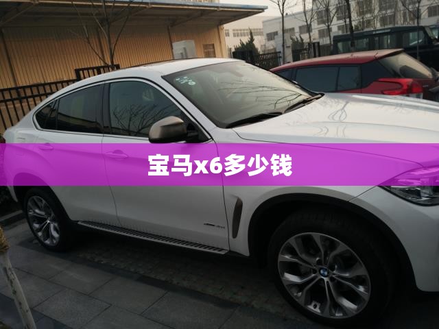 我的钢材网/我的钢材网费用