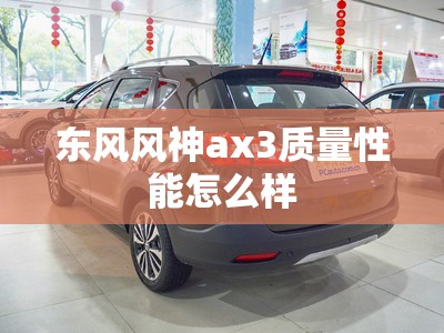 22款三菱帕杰罗费用（2020款三菱全新帕杰罗费用）
