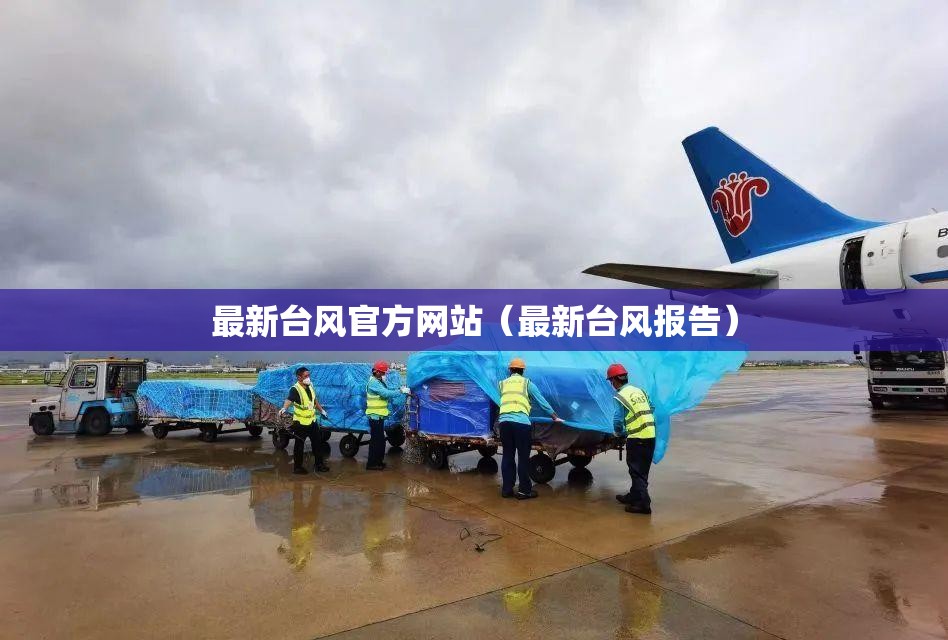江门保利天汇房价多少钱一平？