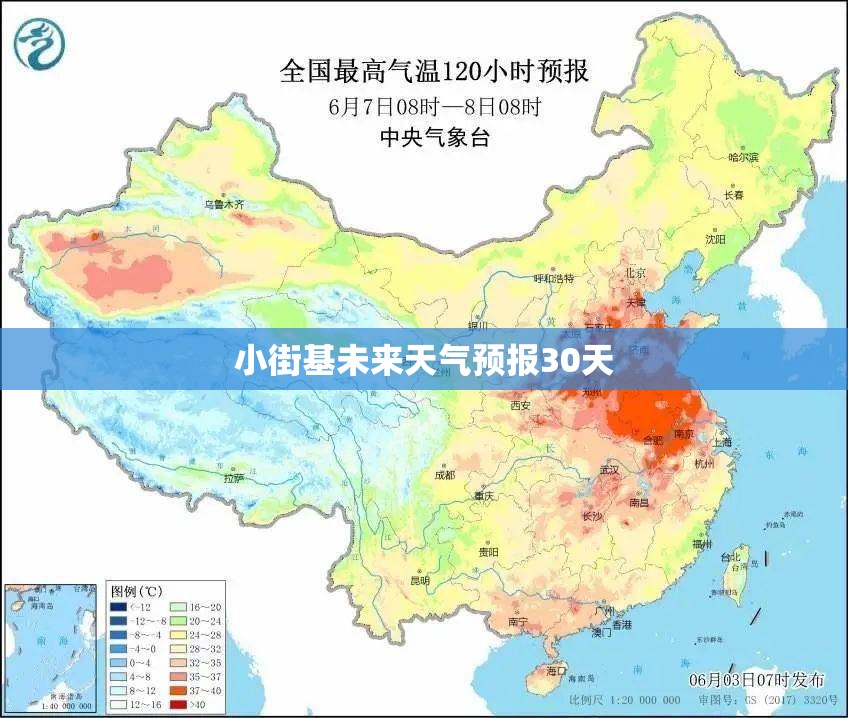 天气预报24小时详情实时/天气预报实时查询24