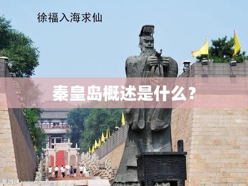 【广西北海市天气/广西北海市天气预报15天查询准确度】
