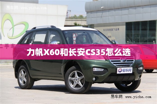 许昌惠捷电气有限公司怎么样？