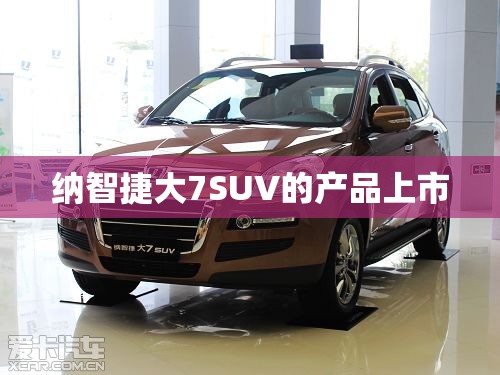 中国生产的汽车有哪些（中国制造的汽车）
