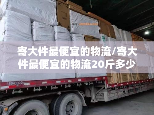 603030全筑股份股吧