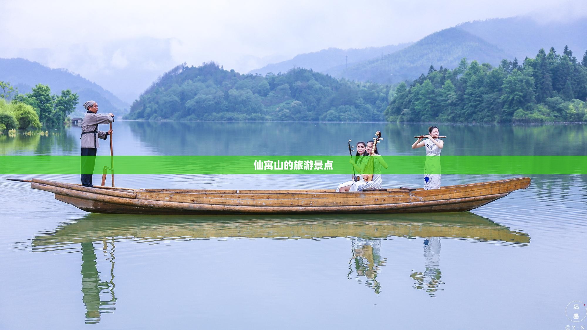 仙寓山的旅游景点