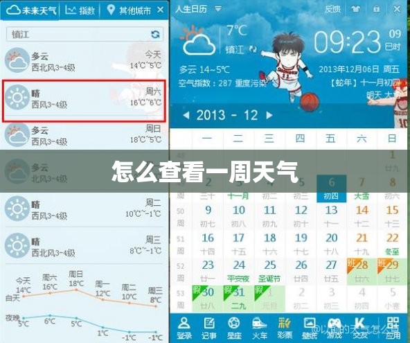 别克商务七座车图片,别克商务车7座图片 新款2020