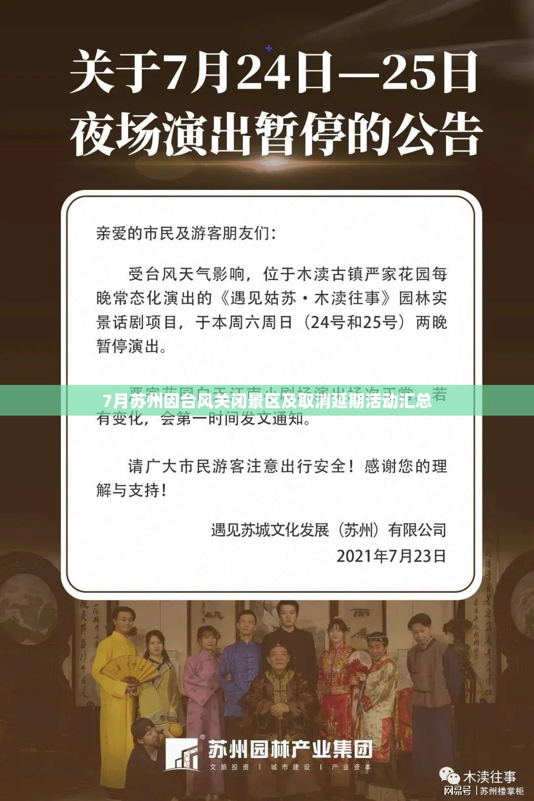 【新能源板块龙头股票一览,新能源板块龙头股票有哪些】