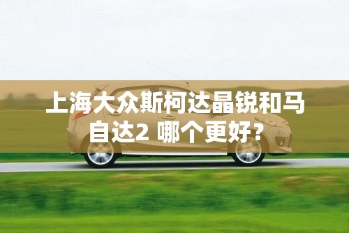 迈凯伦属于什么档次