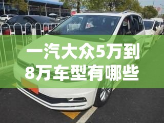 【莱州沙河天气预报,莱州沙河天气预报一周】
