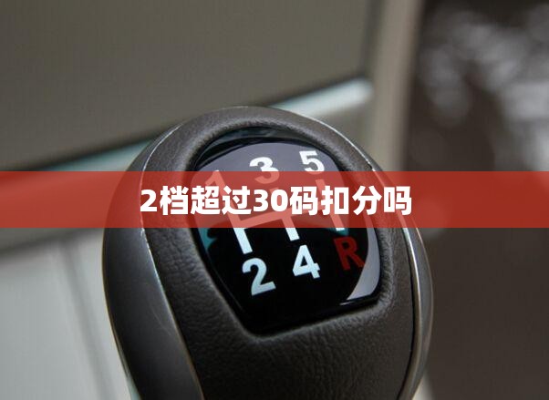 各地的车牌五位数字相同的分别是什么车？