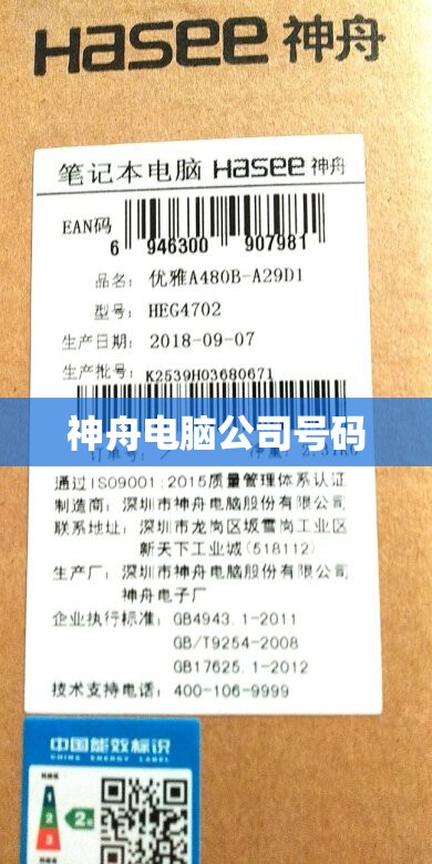 有点小瑕疵的宝马525LI