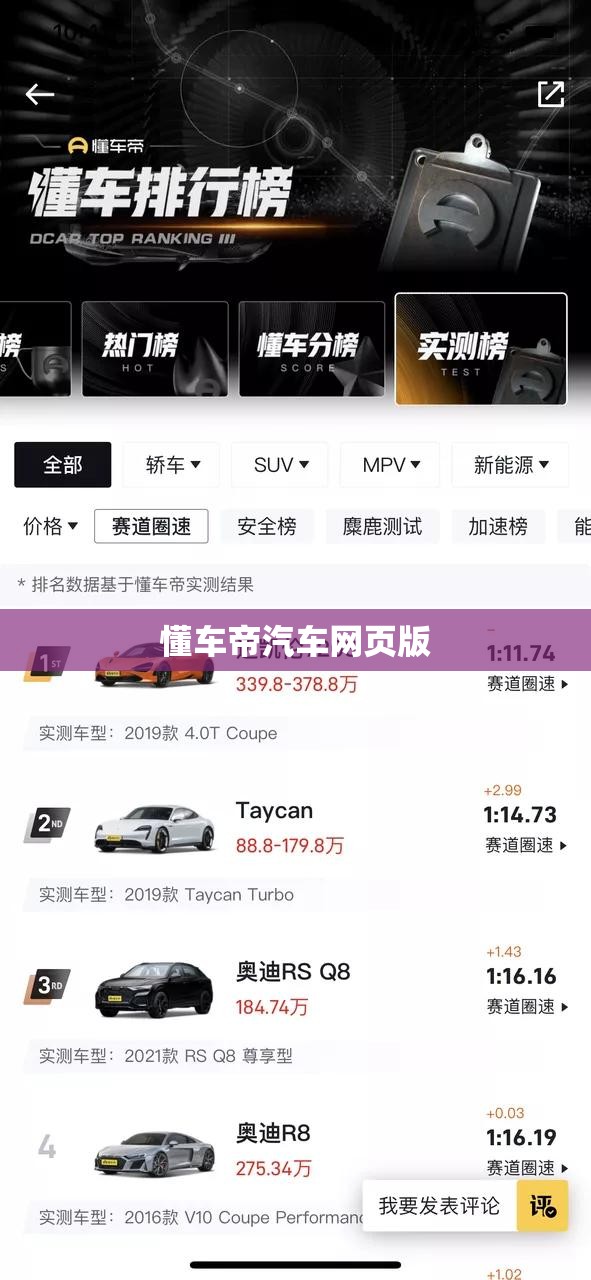 介休绵山旅游攻略,介休绵山好玩吗 一日游怎么安排