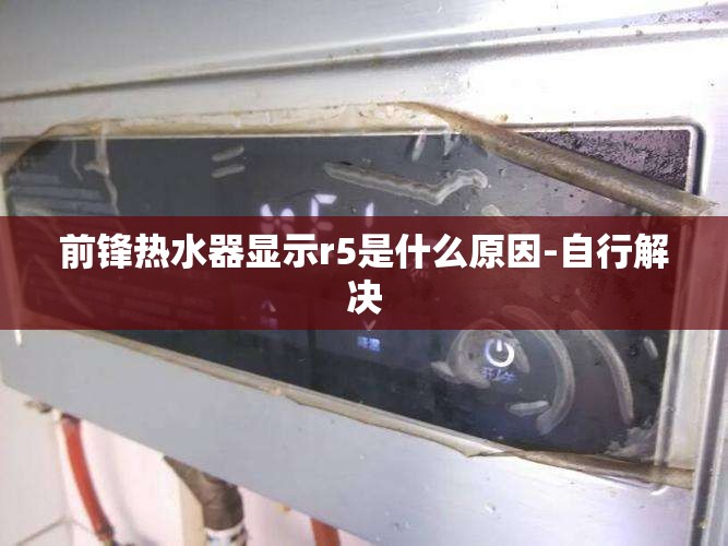 日本京都最新温度（日本京都气温查询）