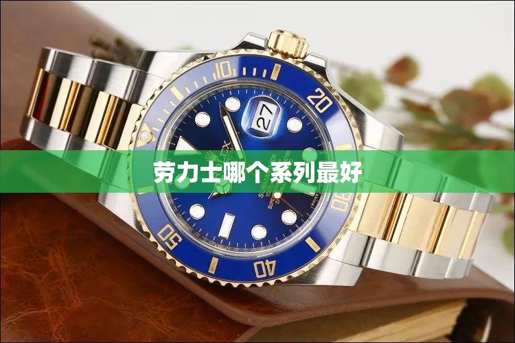 国君钢铁：碳中和下钢铁板块迎来重要投资机会