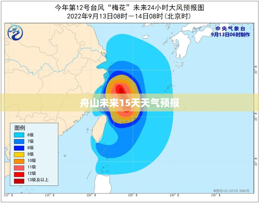 舟山未来15天天气预报 舟山未来15天天气预报