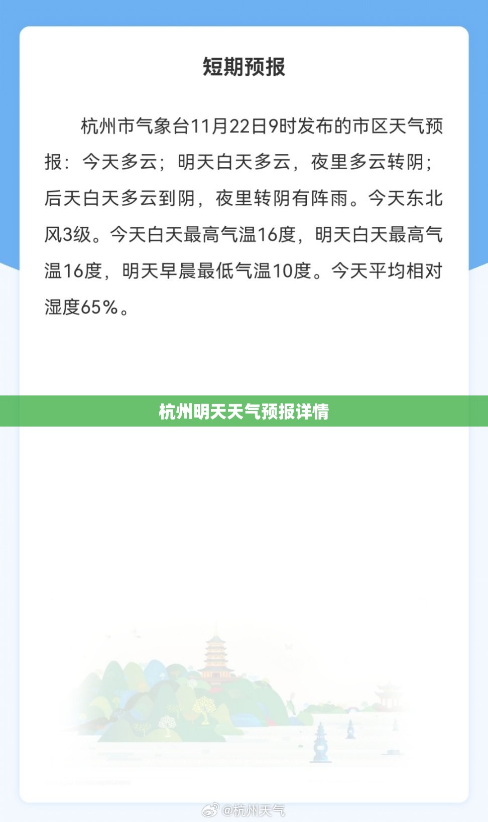 化工板块股票一览表