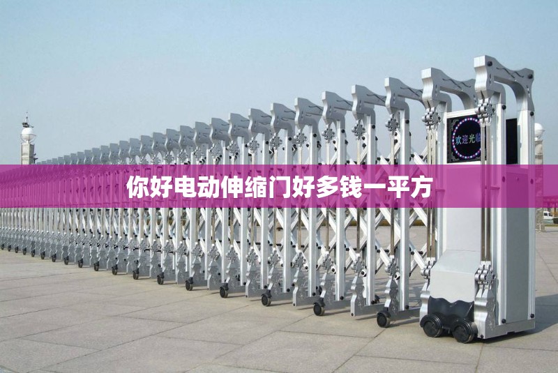 中山现在是什么风险等级