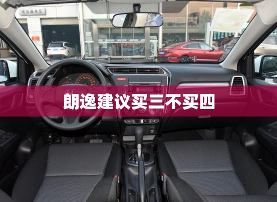 23款昂科威s详细参数