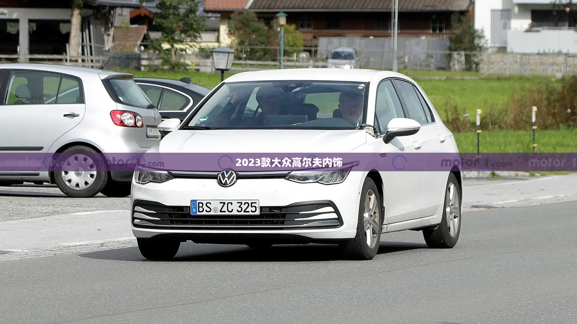 2023款大众高尔夫内饰