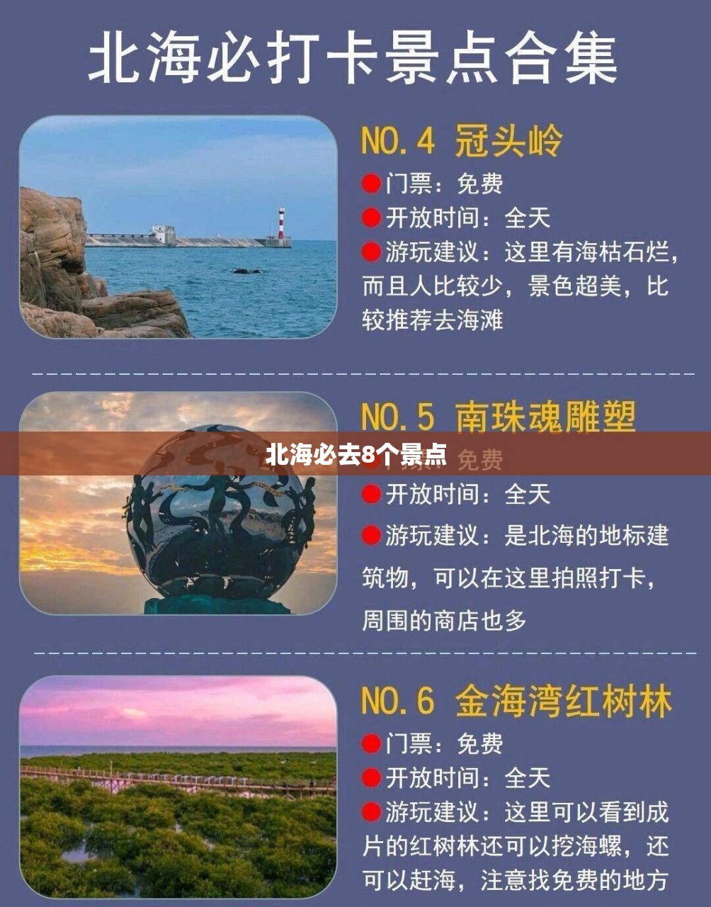 【001210基金净值估值行情/001102基金净值查询今天最新净值】