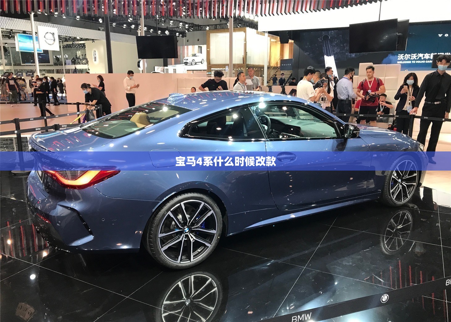 宝马4系什么时候改款