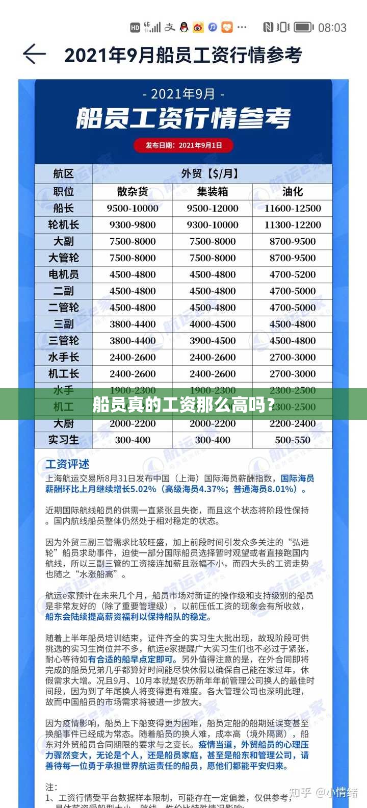 最新毕节机场天气,毕节机场今日航班动态