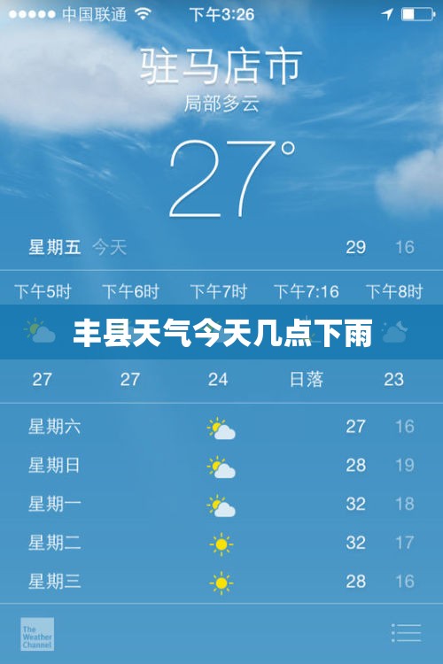 【同花顺官方网站手机版app下载/同花顺app官方下载】