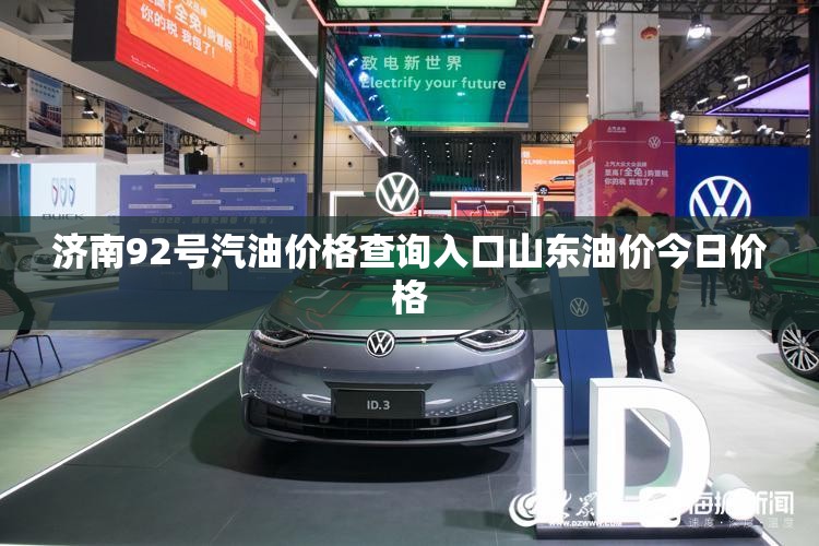 【顺德气象台微博/顺德气象台微博热搜】