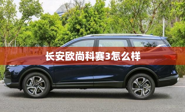这就是价值六千万美元的迈凯轮的样子