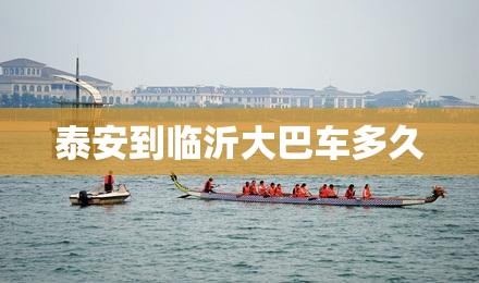 非常适合旅行的高尔夫嘉旅到底怎么样？