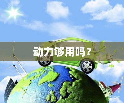 肥城天气预报24小时详情/肥城地区天气预报