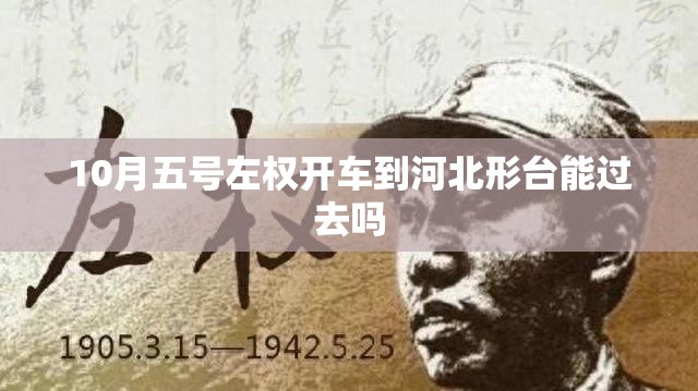【近来废铜回收费用,废铜回收费用多少钱】