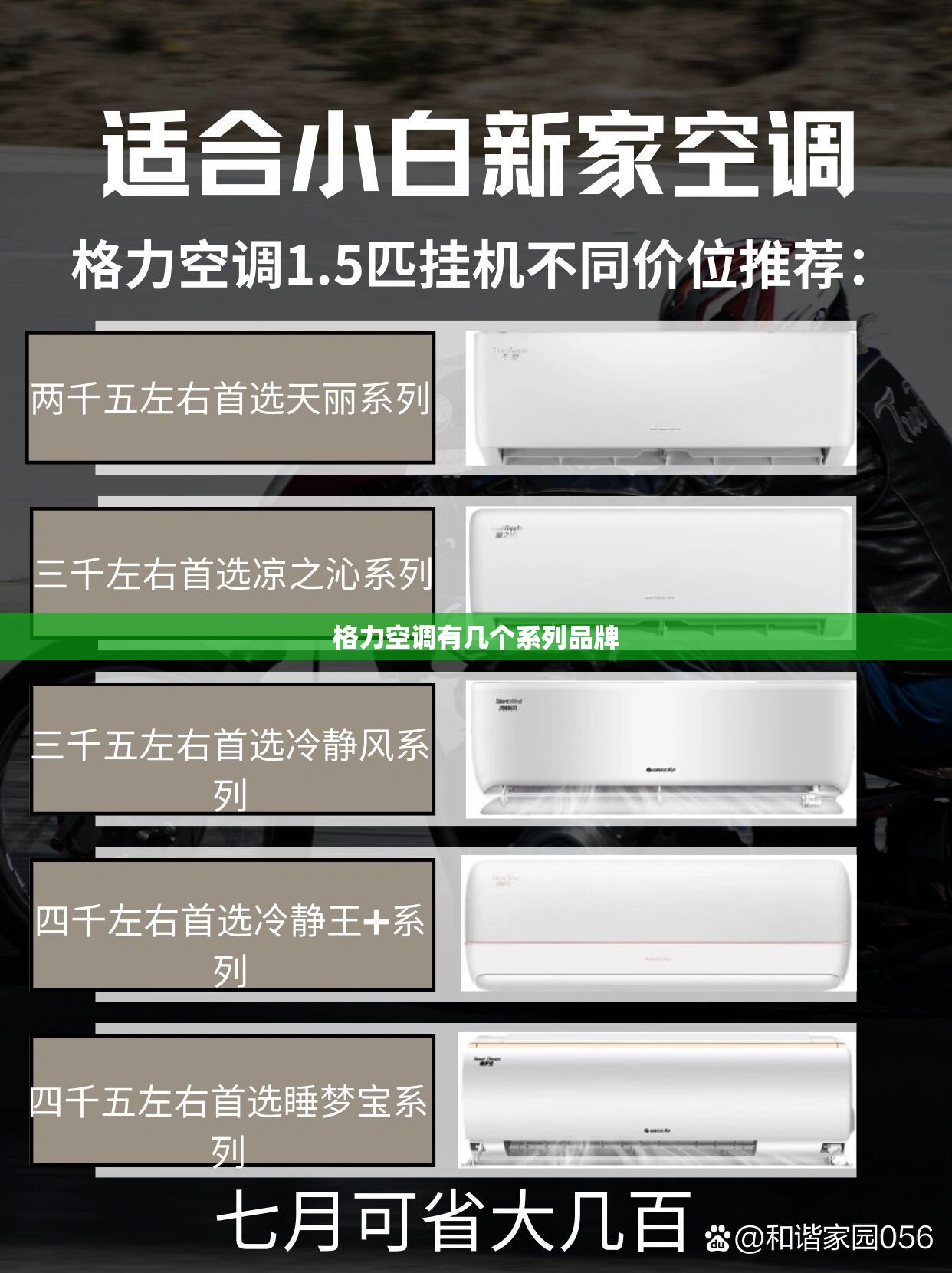 赛欧3发动机怎么样