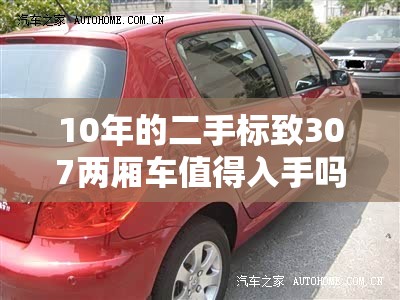 08年宝马730e66后减控制模块与hc坏了会有什么现象