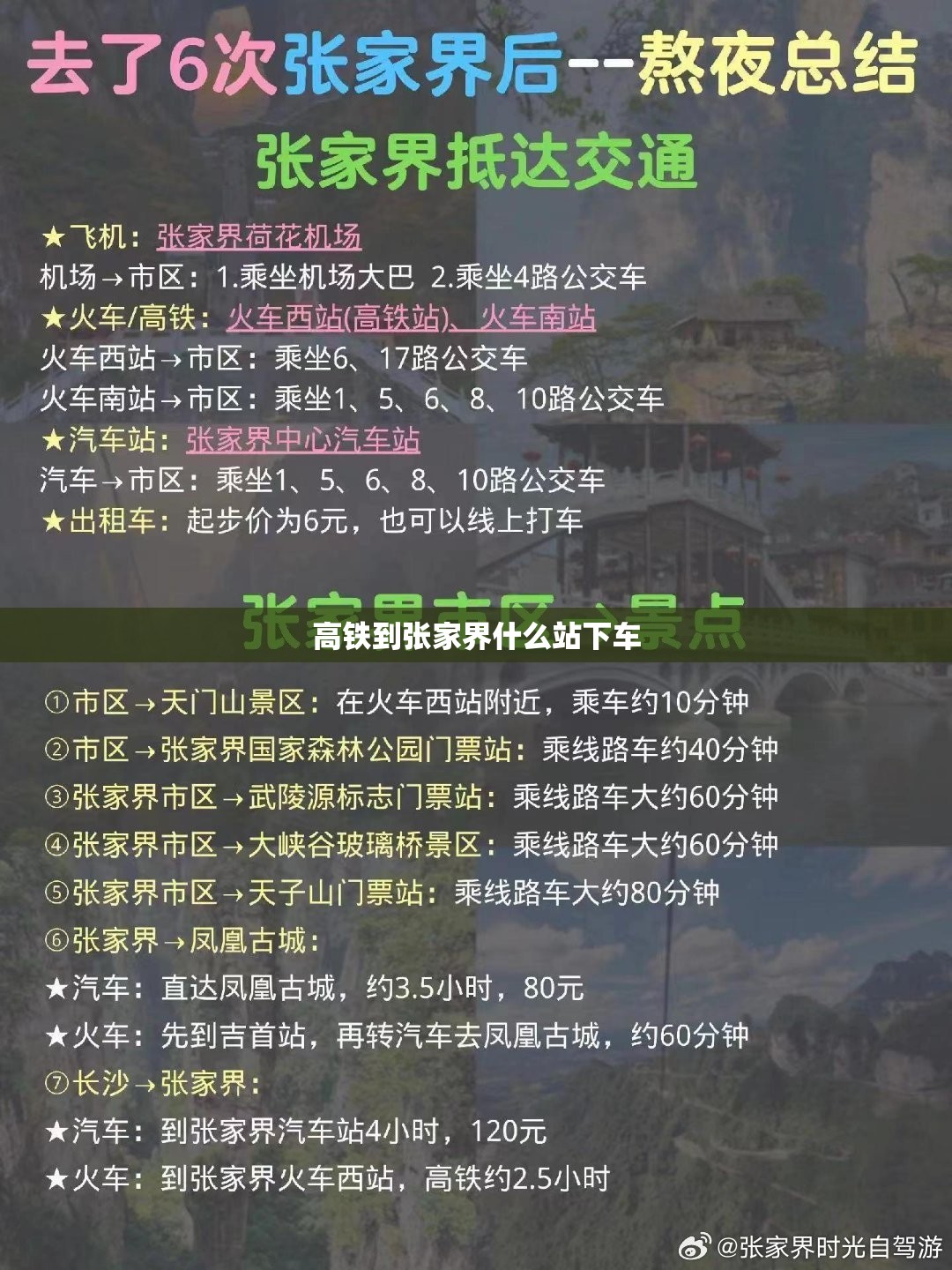 石家庄最新疫情公布（石家庄最新疫情最新消息实时情况）