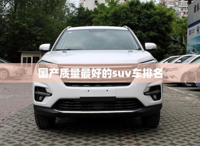 【雷克萨斯es300suv费用及图片/雷克萨斯es300l费用】