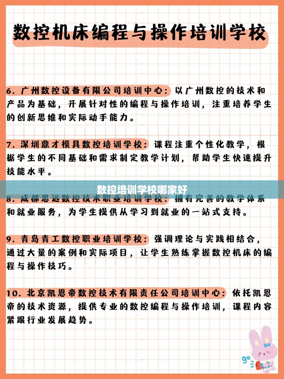 乳化泵配件名称及图片（乳化泵的结构图）