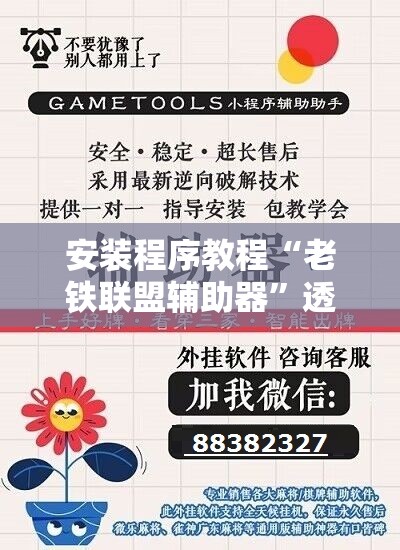 科普一下福建天天十三水有没有挂”开挂辅助透视教程