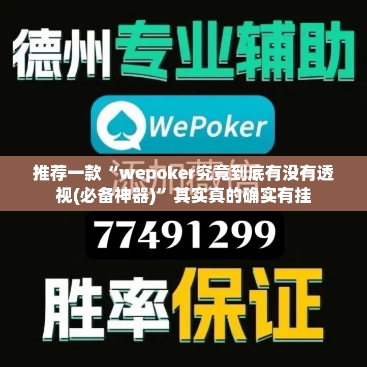 梦见济南天气预报的预兆
